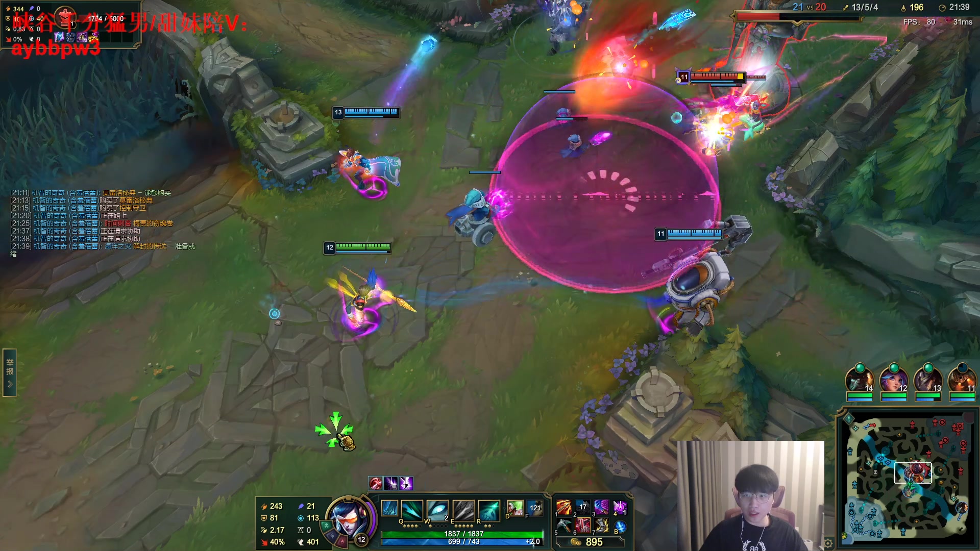 【2023-02-11 16点场】微笑：微笑：峡谷双排 搞起！