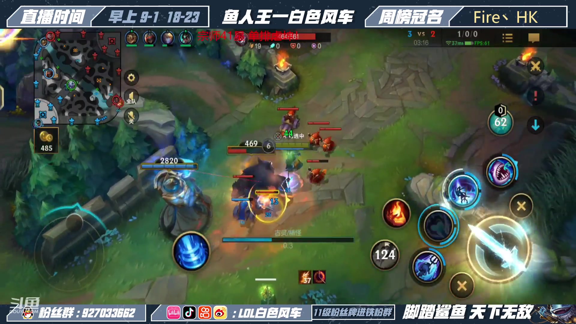 【2023-02-11 09点场】白色风车丶丶丶丶：国一小鱼人！极致输出爆杀流1V9进来学！