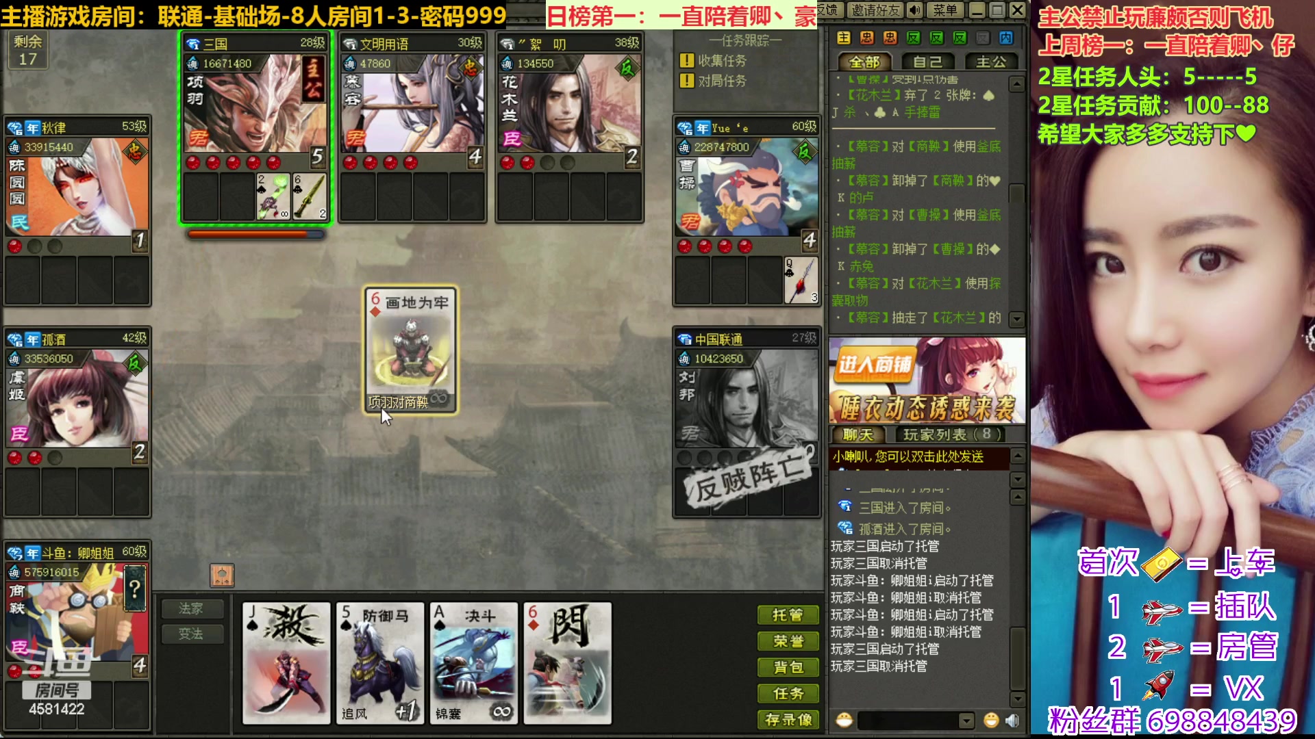 【2023-02-05 13点场】迷人的卿姐姐i：元宵节快乐哦~~吃汤圆啦~~