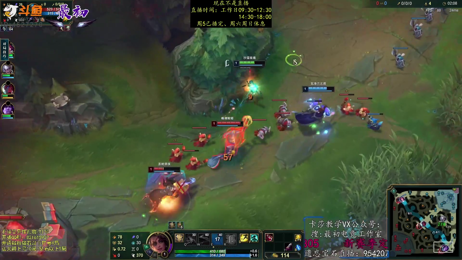 【2023-02-11 10点场】最初卡莎：第一卡莎：迅刃ap卡莎玩法教学！