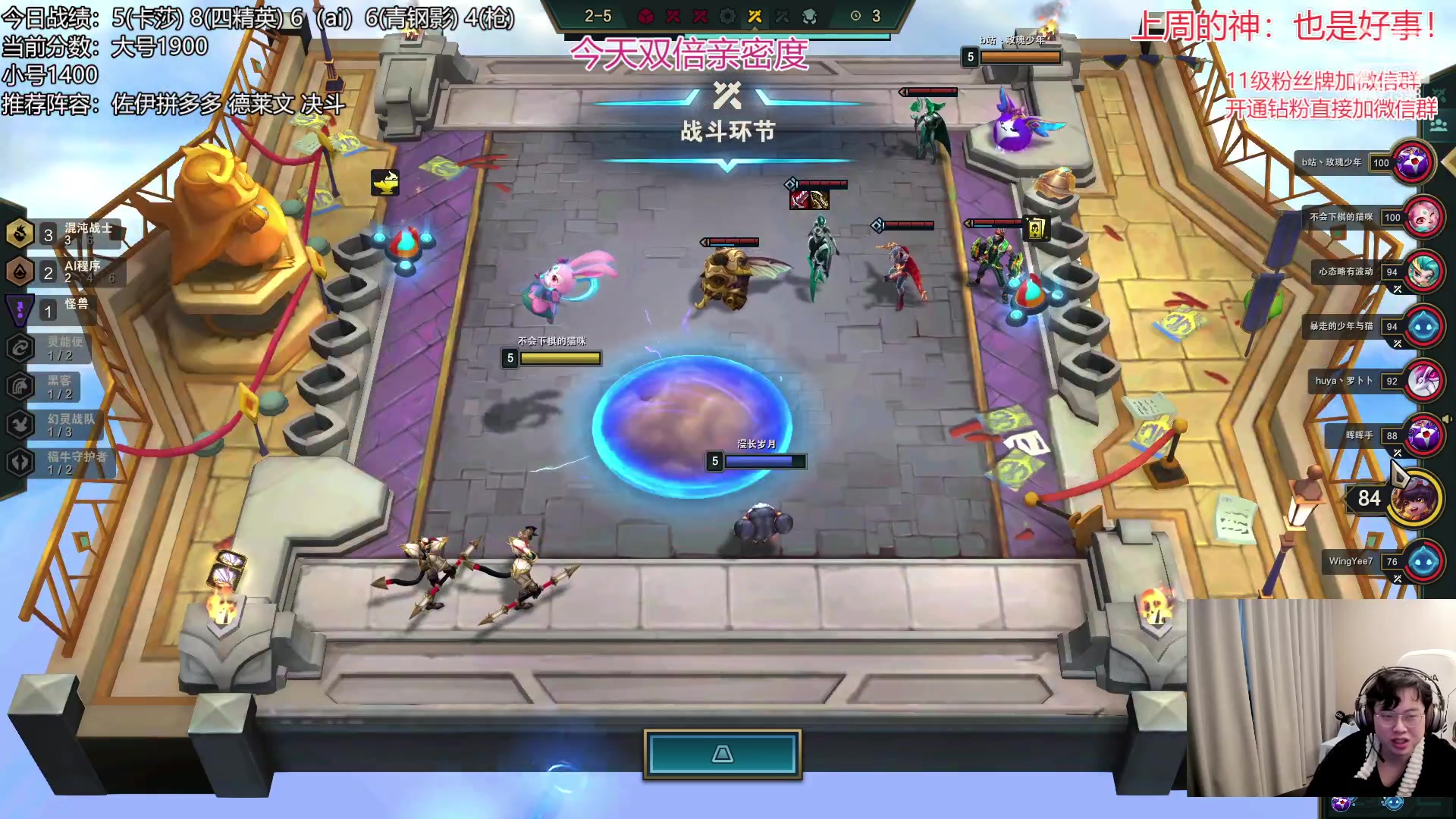 【2023-02-11 10点场】NB丶小飞：小飞：小号冲2000分！