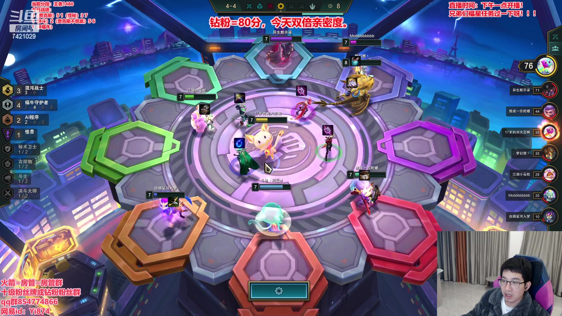 【2023-02-11 19点场】阿豪ei：运营至上！！！ 7421029