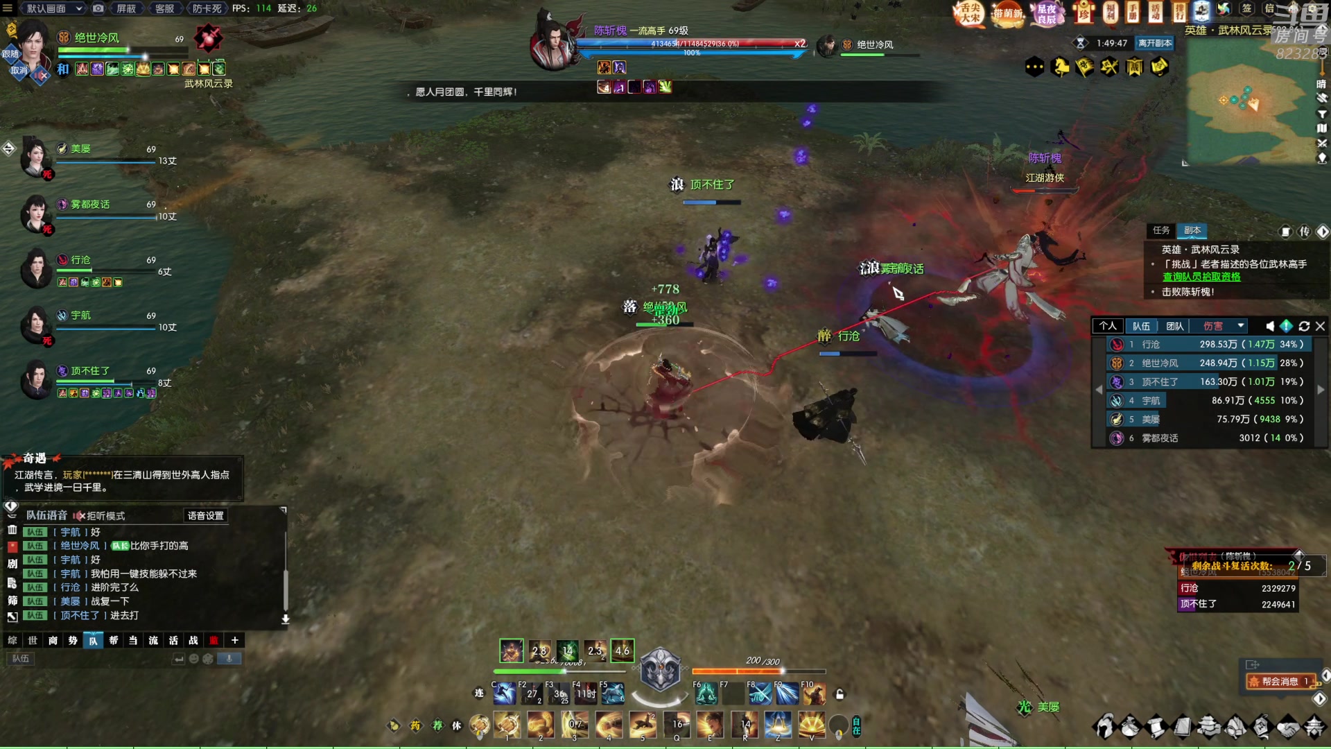 【2023-02-11 00点场】1K黄辉冯：黄辉冯：最好的生存游戏~