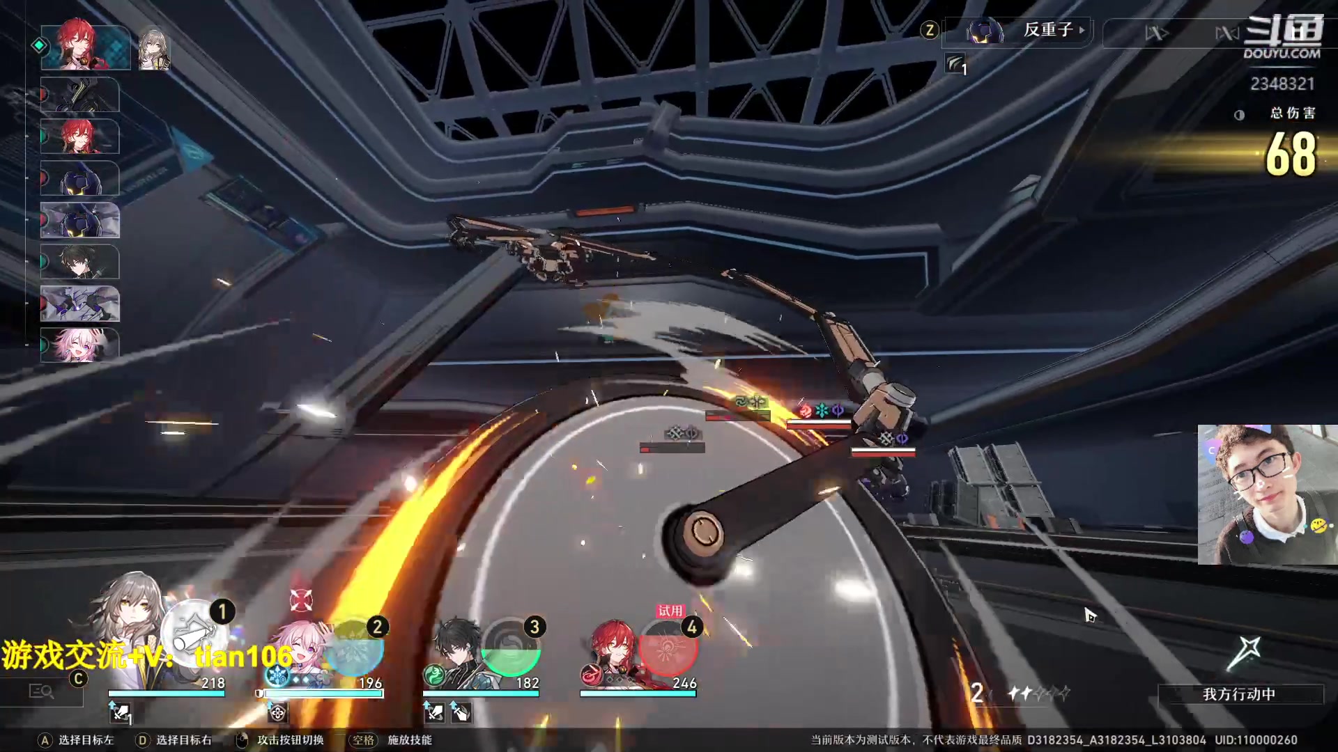 【2023-02-10 12点场】賤丶大骚賤：爆肝开拓开拓！