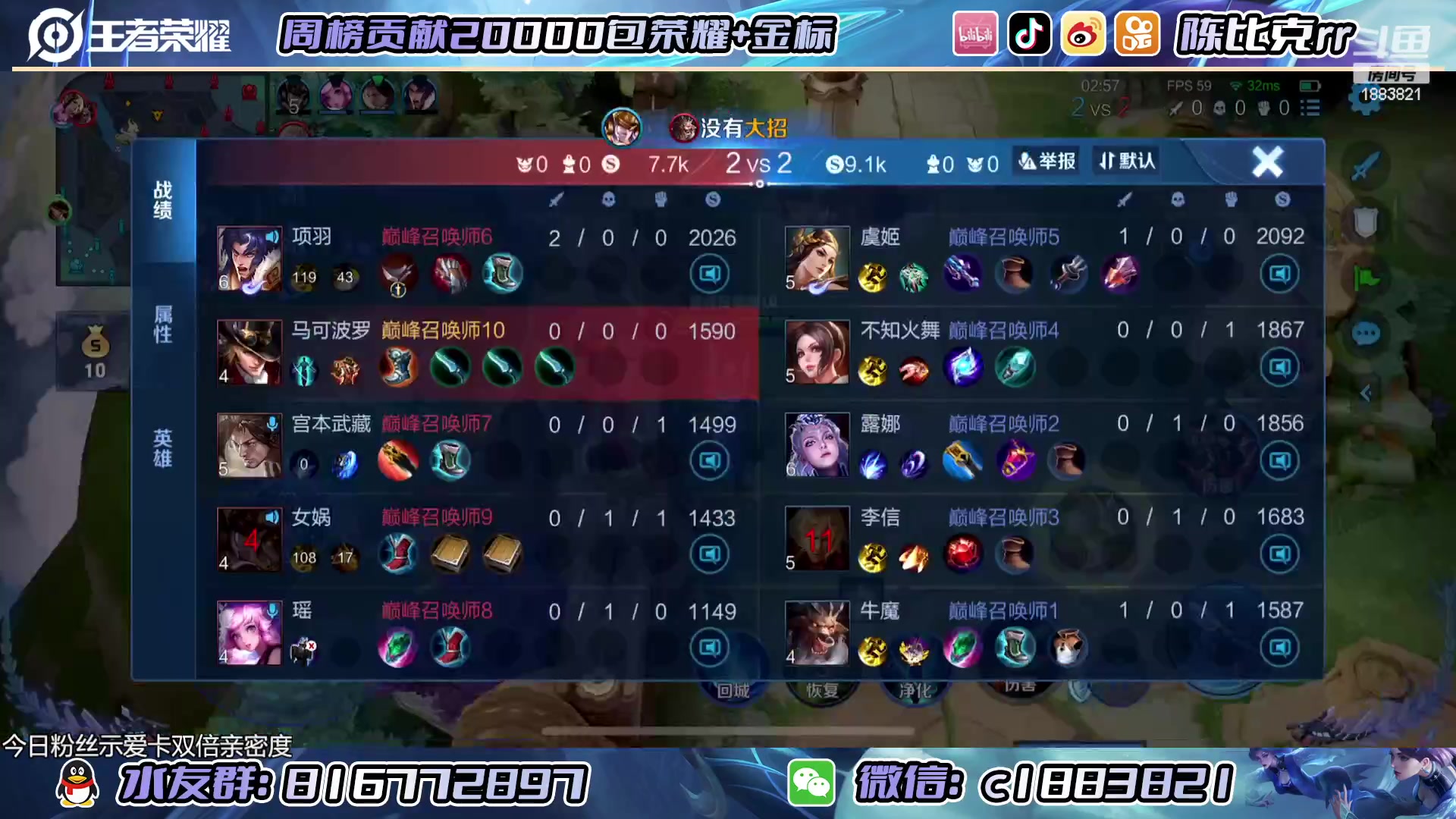 【2023-02-10 23点场】陈比克rr：按时吃饭，未来可期