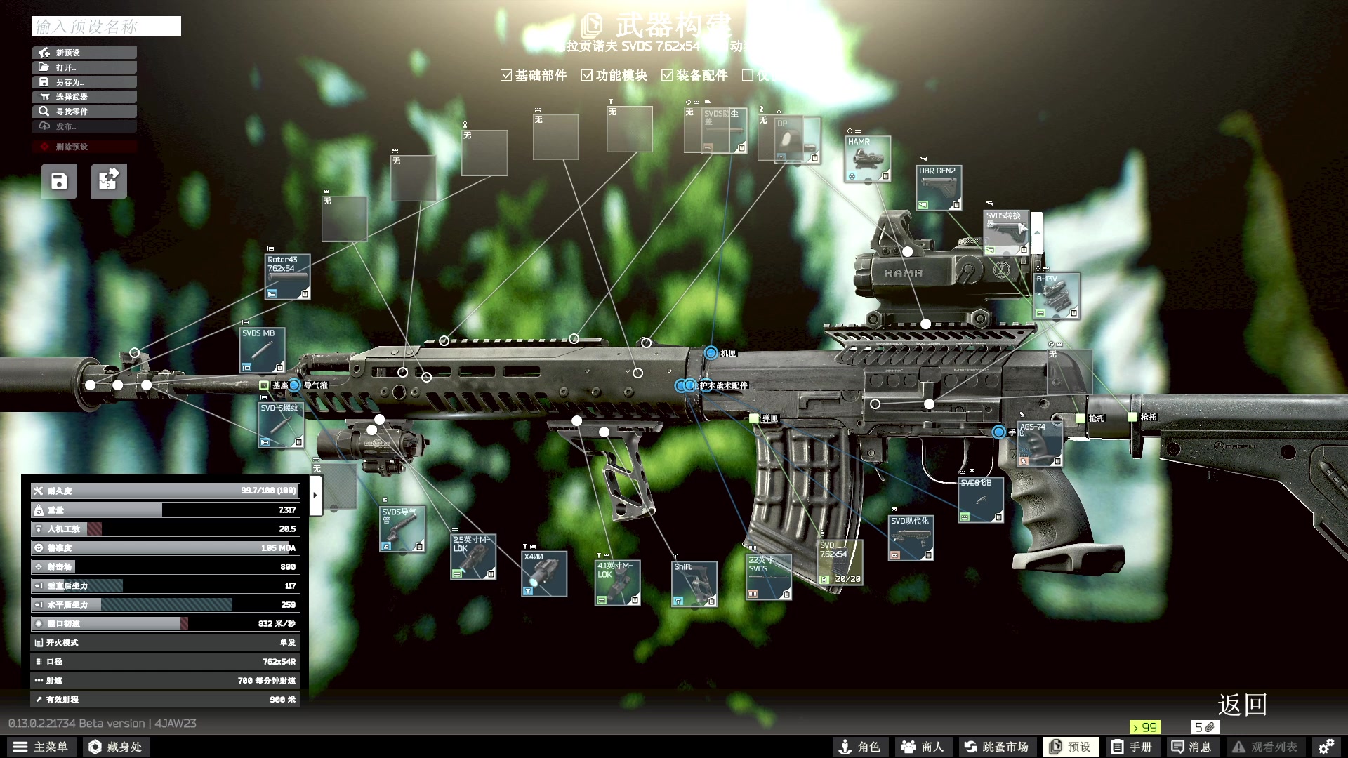 【2023-02-11 07点场】郑伟丶：双倍亲密度 娱乐性技术主播