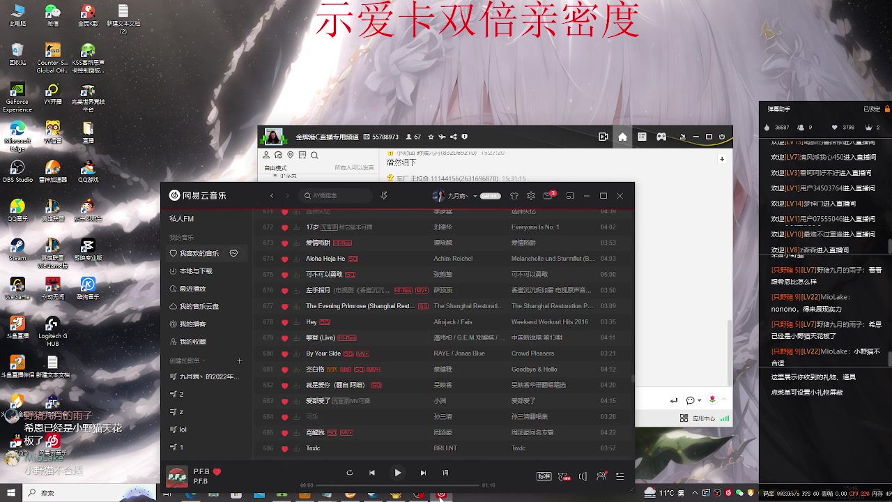 【2023-02-10 15点场】野猪九月：【小奶团】加拿大猪！双倍亲密度！