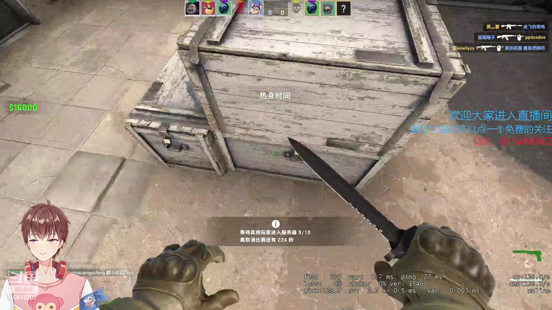 【2023-2-11 11点场】祁水氵:直播到一点半，我无敌了