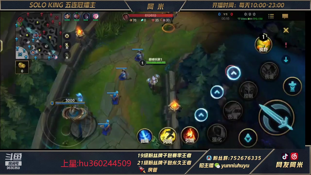 【2023-02-11 18点场】网友阿米：国一单人路峡谷之巅
