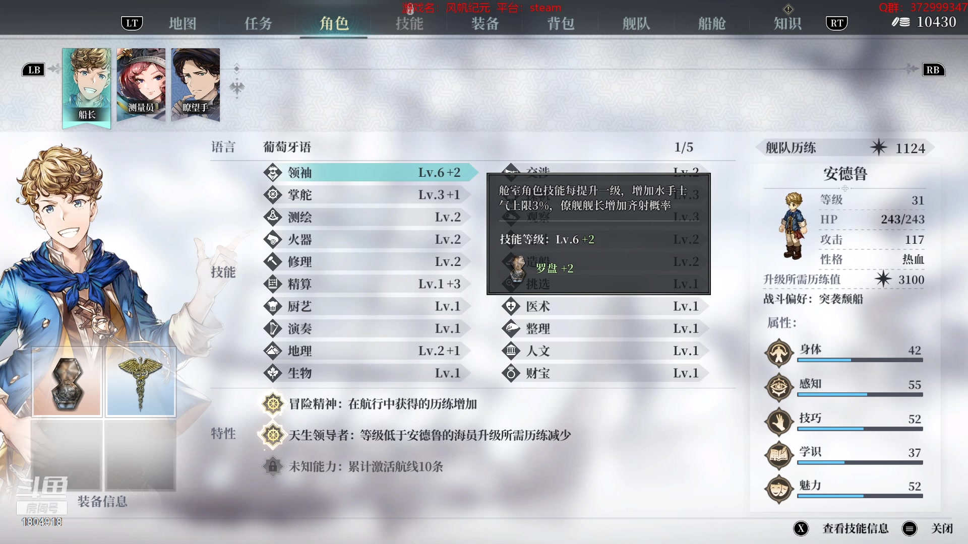 【2023-02-01 19点场】羊驼不知怎么咩：【羊驼】总有好游戏