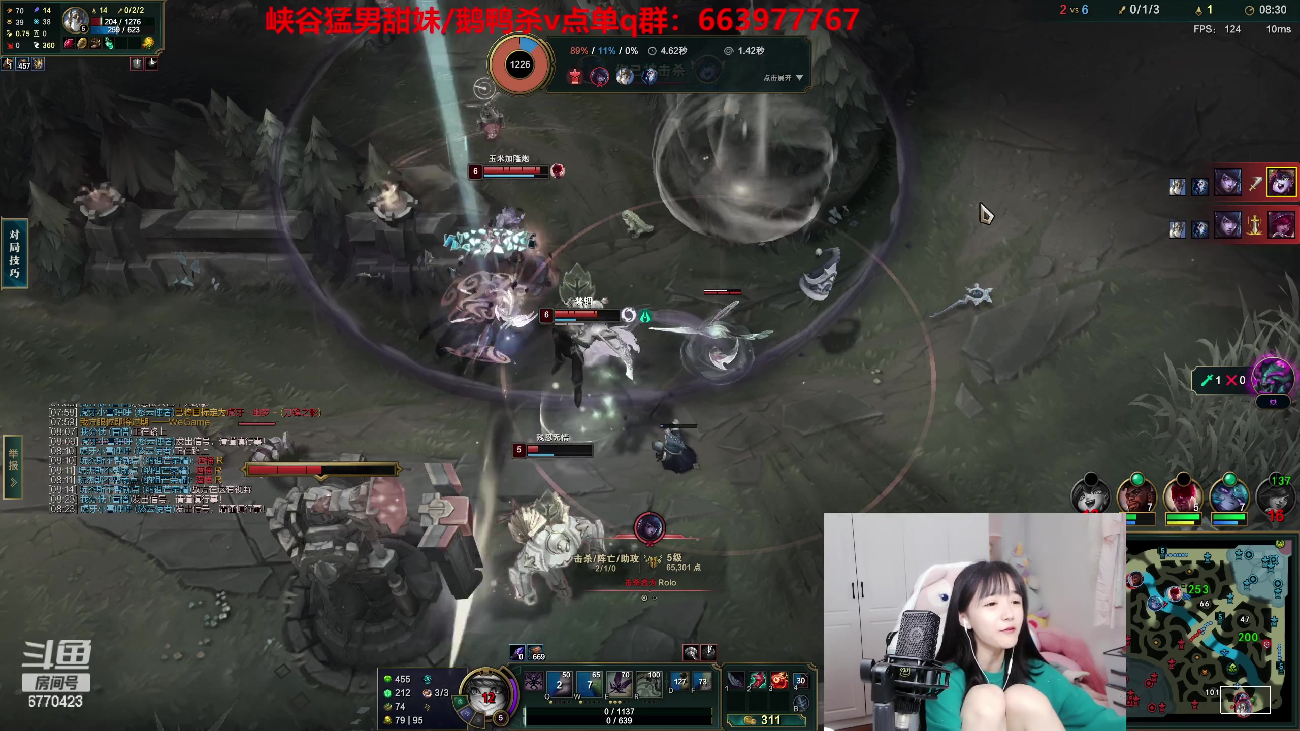 【2023-02-11 18点场】塔莉娅QAQ：甜心小塔来啦！