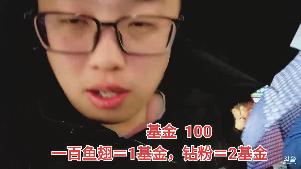 【2023-02-11 18点场】大龙猫：新人主播第一天直播，点点关注