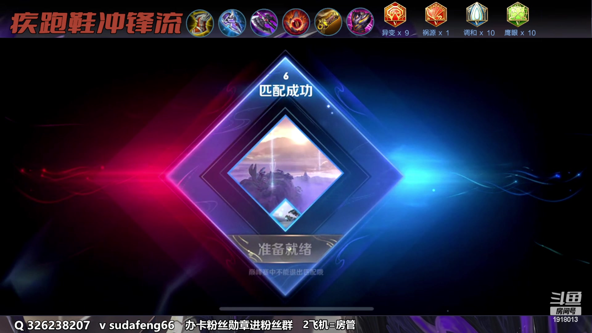 【2023-02-10 22点场】苏打锋：苏打锋 蒙恬 最强出装