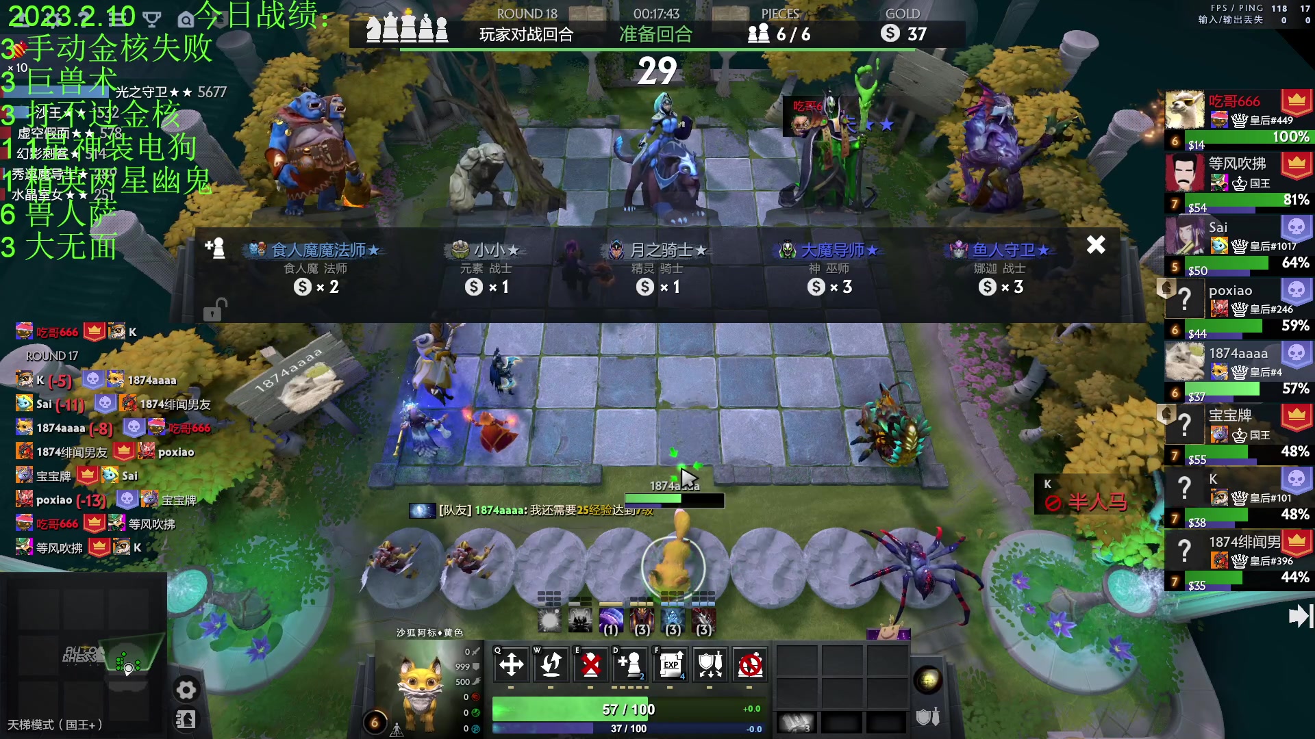 【2023-02-10 21点场】1874ooo：你会不会忽然的出现！