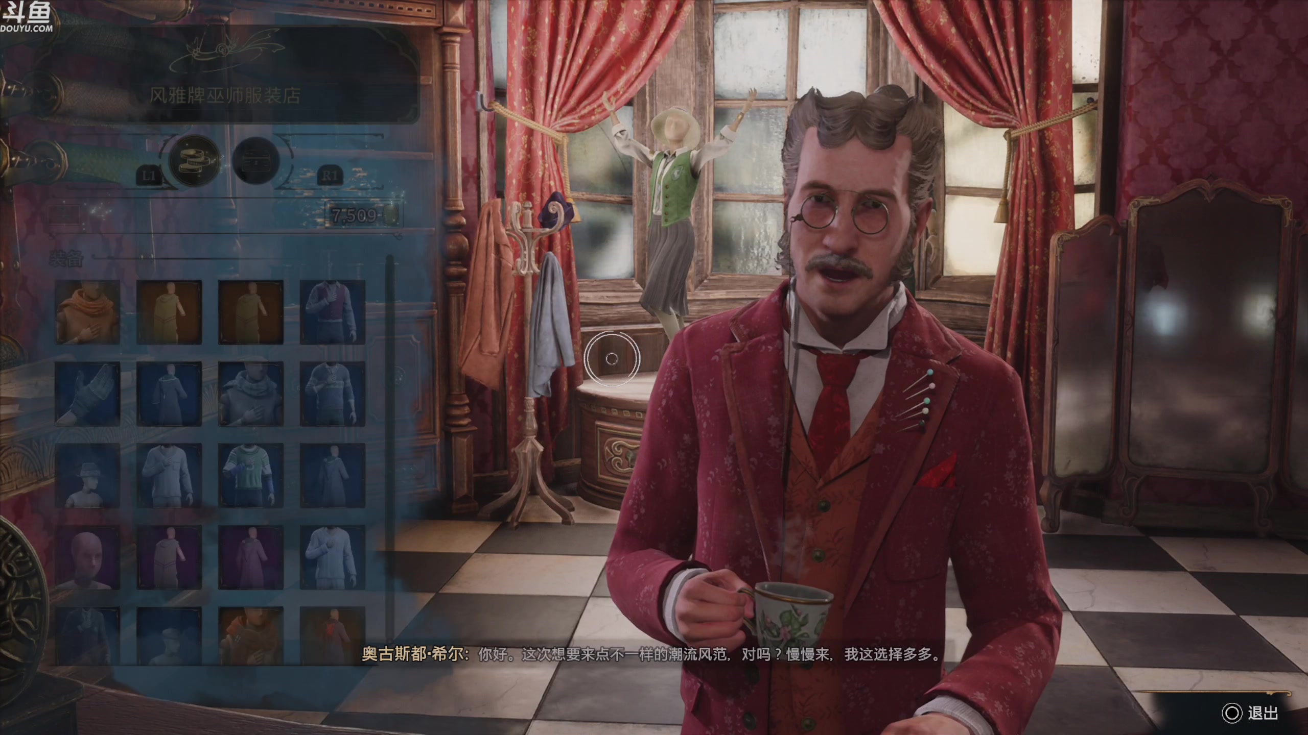 【2023-02-10 22点场】神隐的直播间：【2K】神隐：霍格沃茨之神奇动物在哪里