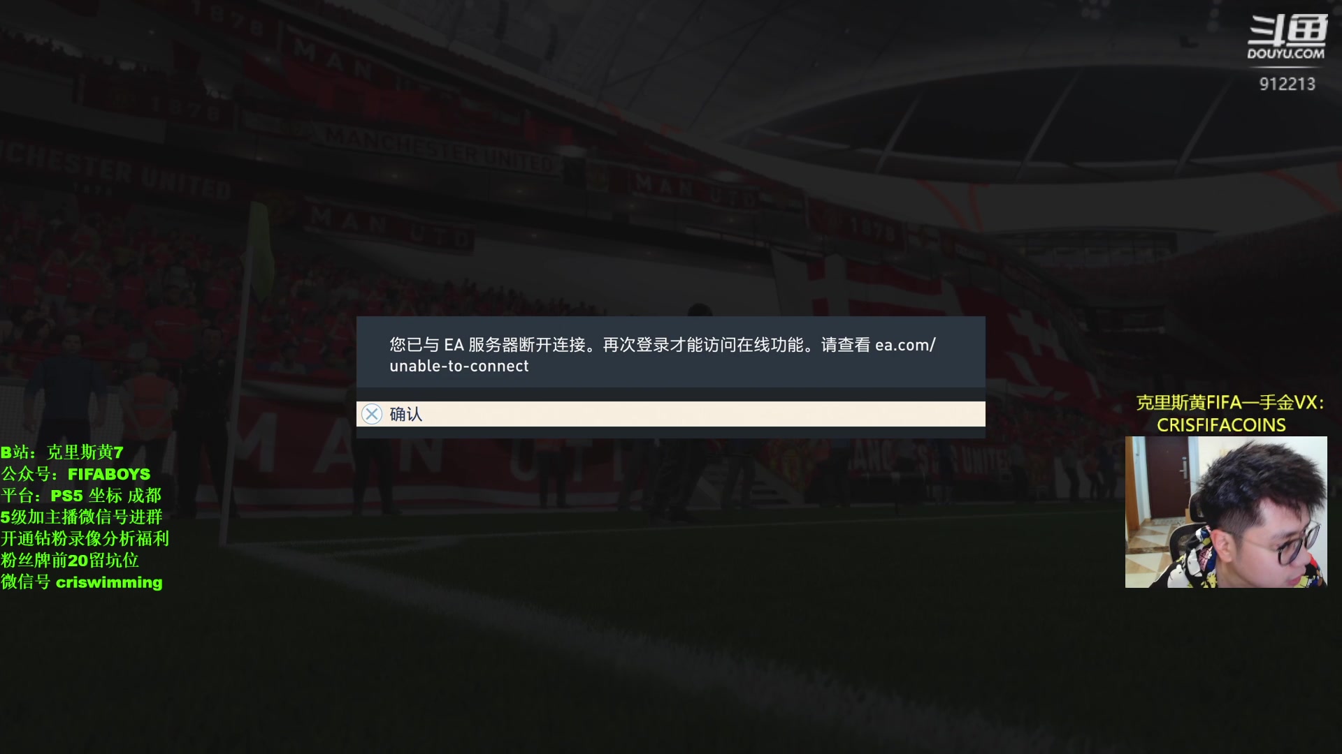 【2023-02-11 01点场】克里斯黄18：一手贝林带英格兰老乡开冲！