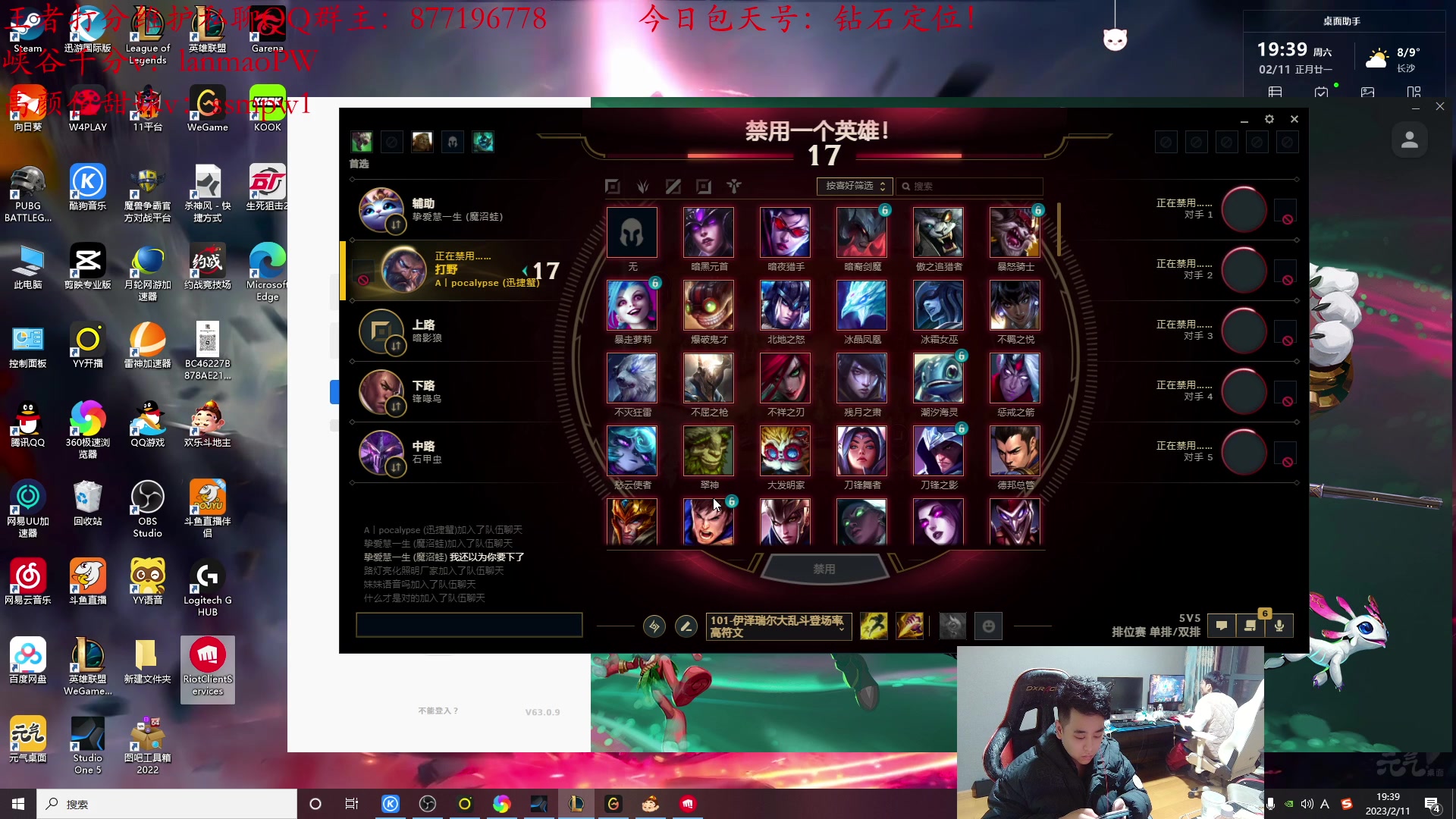 【2023-02-11 19点场】Night丶杀神风：乌迪尔黄金教学局