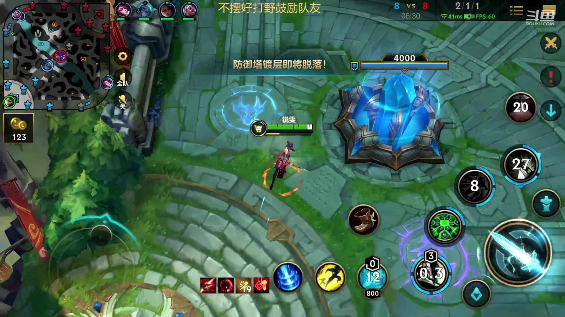 【2023-02-11 20点场】若念king：冲国一瑞雯  第一惩戒