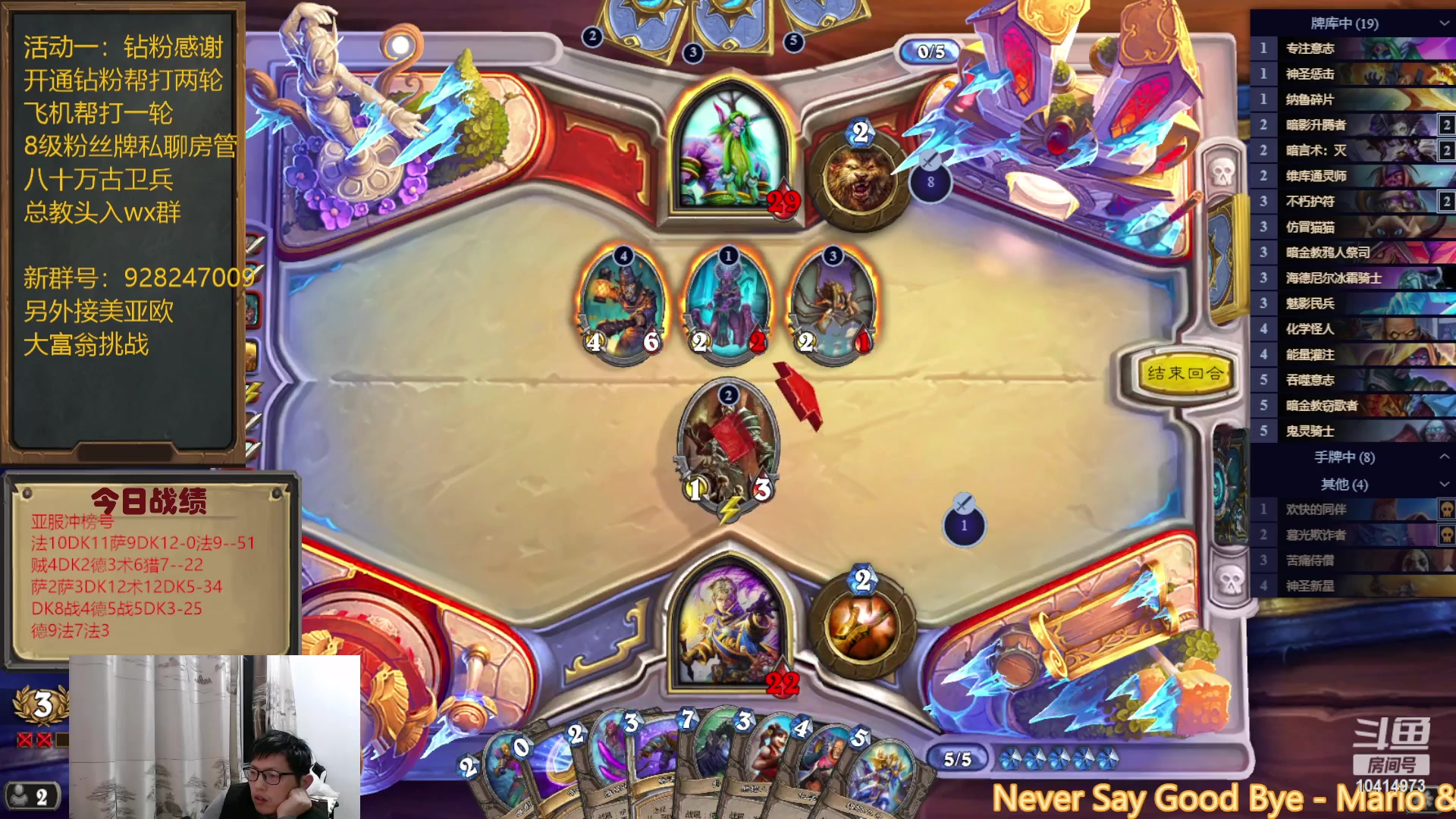 【2023-02-10 20点场】完美竞技古尔丹：亚服不撕牌自选均7