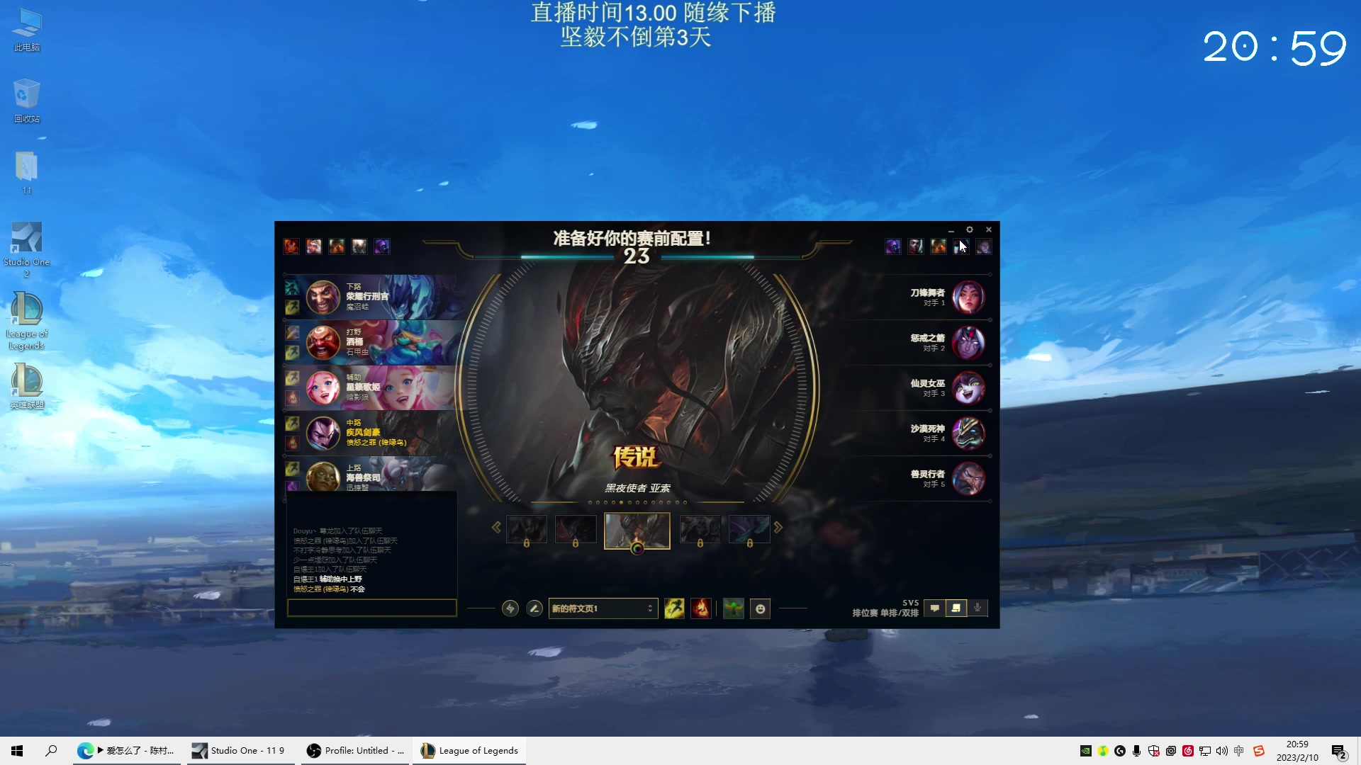 【2023-02-10 20点场】寒摆摆：苦厄难夺凌云志