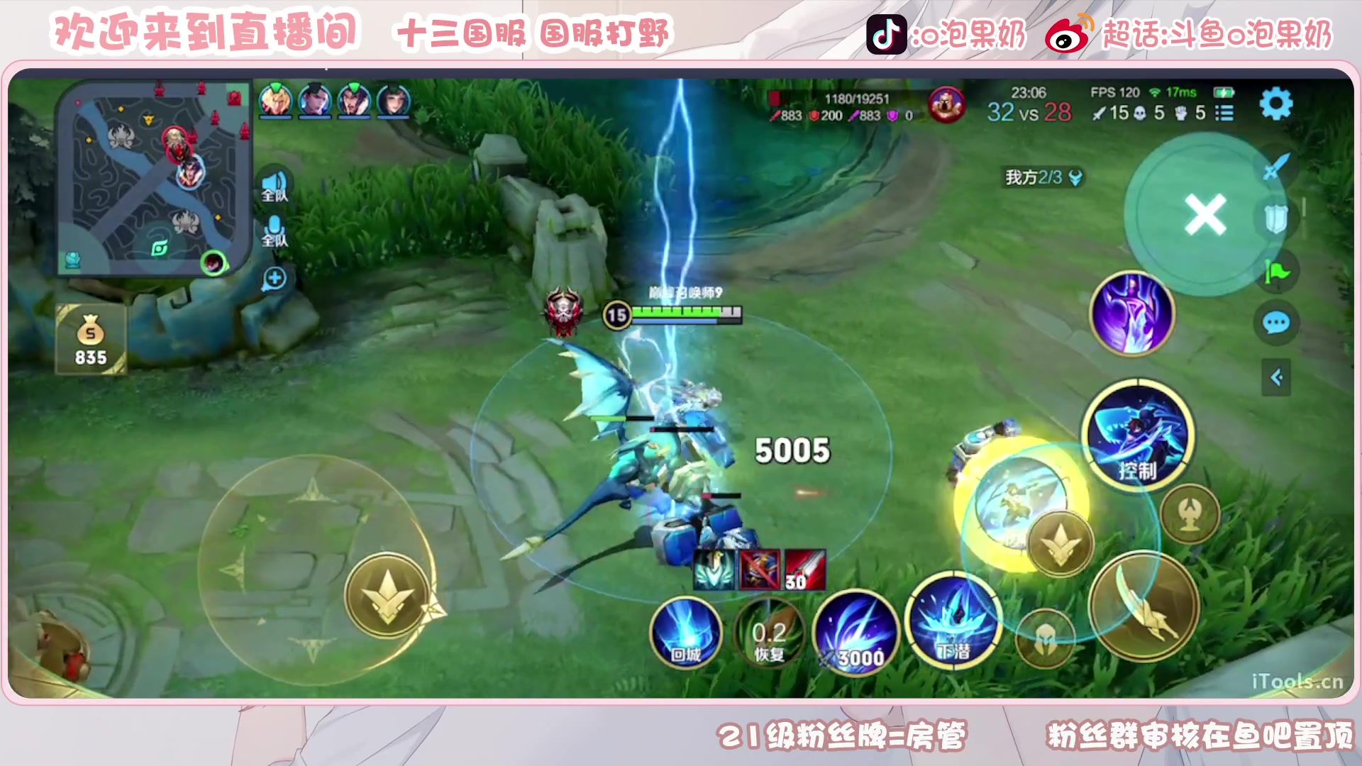 【2023-02-11 00点场】O泡果奶1111：宫本澜兰陵王巅峰赛