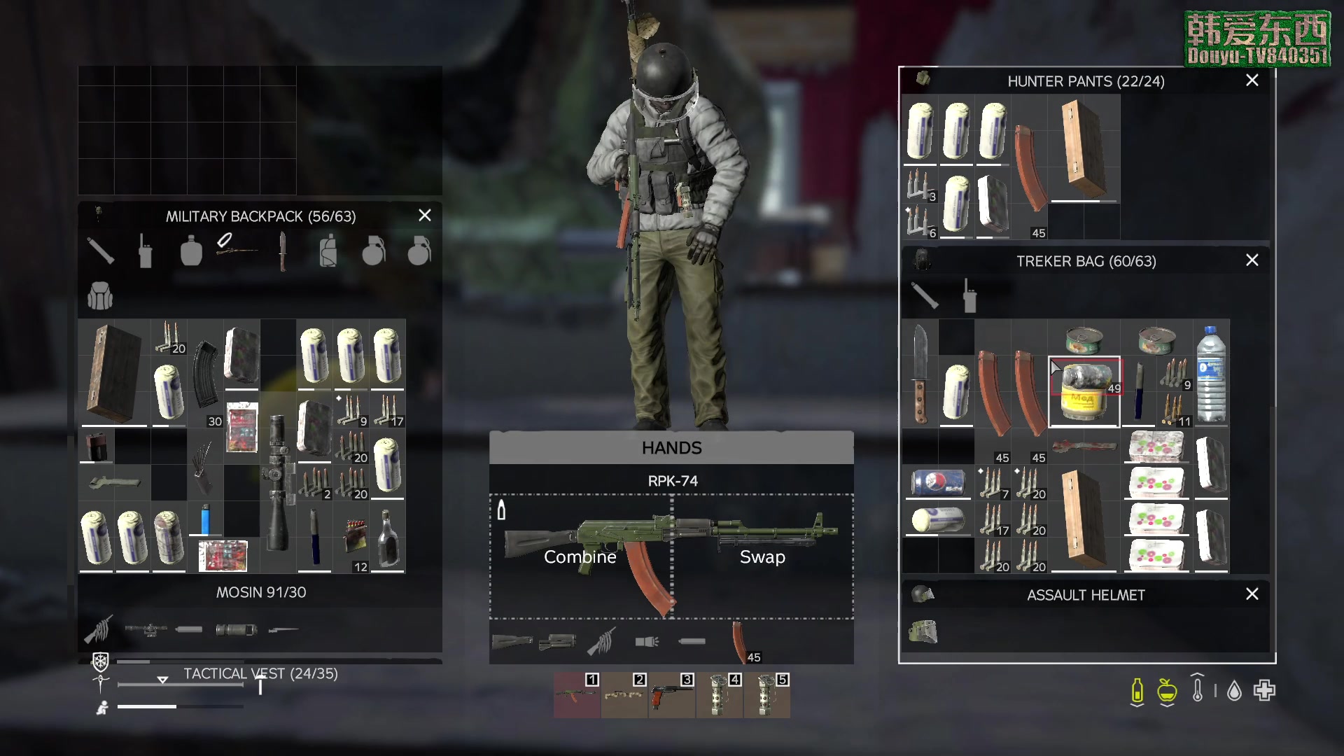 【2023-02-11 16点场】dayz韩爱东西：如果我不回答你问题 就是直播录像