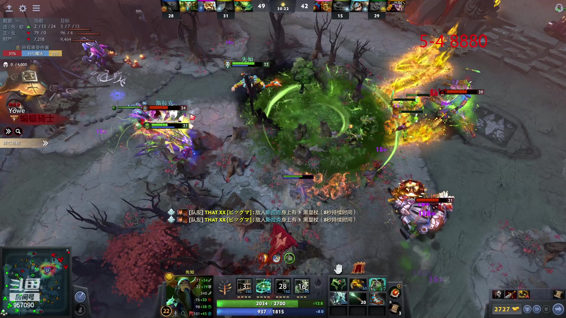 【2023-02-11 18点场】踏上征途167：狗子：开始了 冲