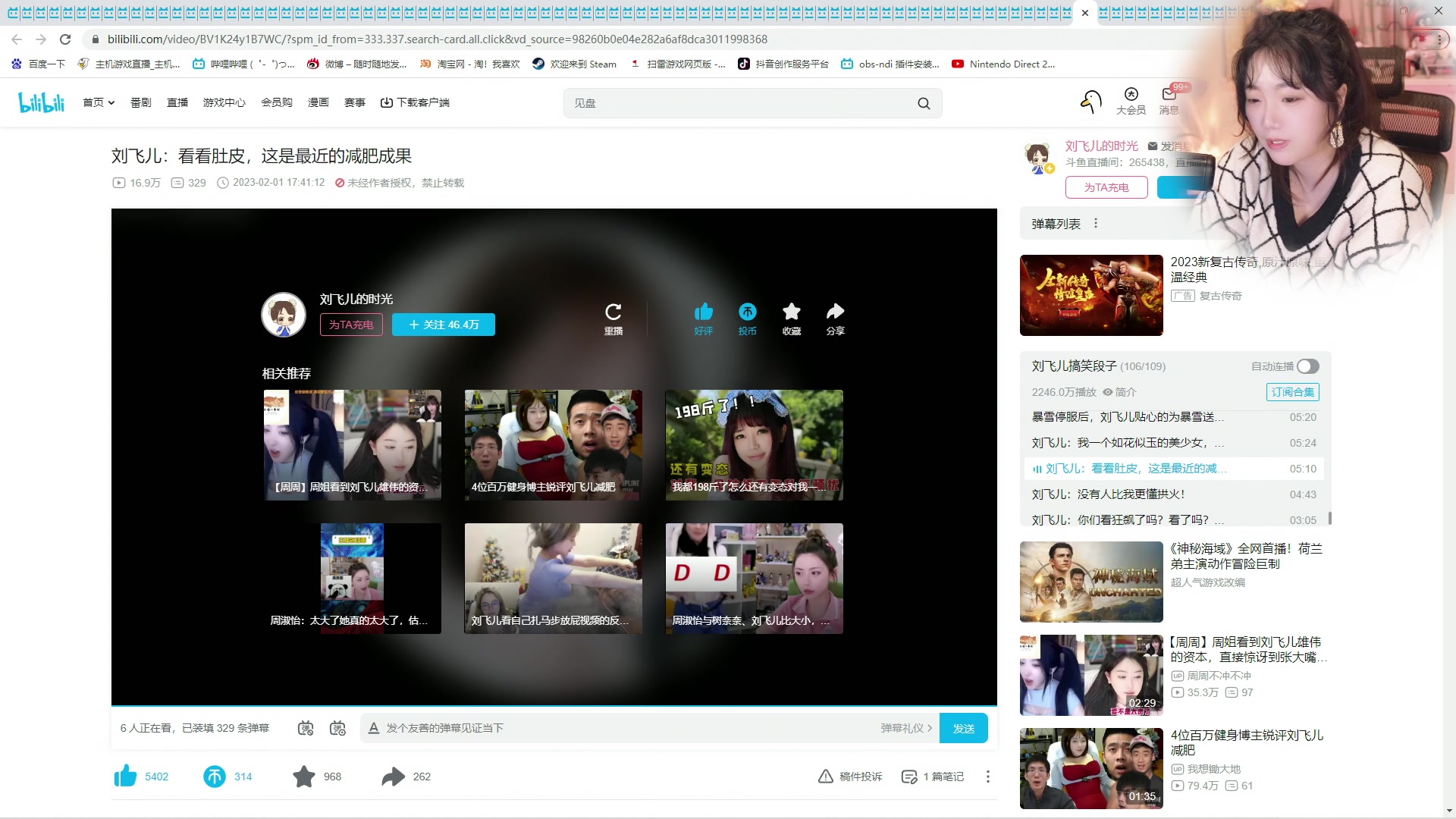 【2023-02-11 16点场】甜心战士：♡周六摆捏~♡