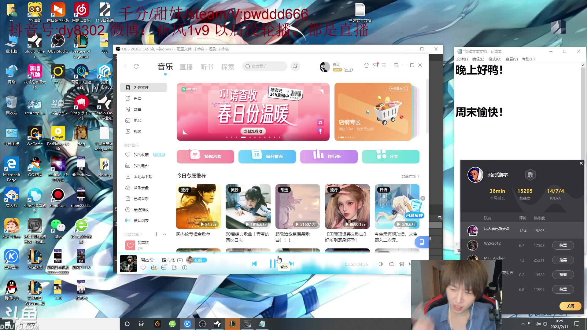 【2023-02-10 23点场】祈风1v9：国服第一VN！一个打八百多个！