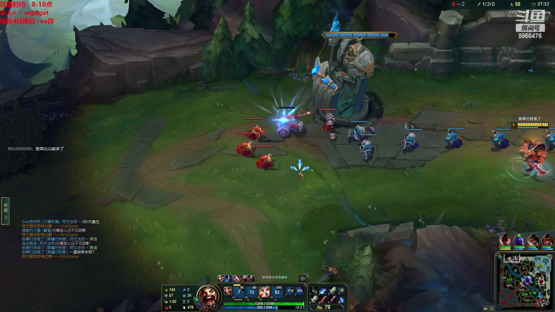 【2023-02-11 17点场】路浩东ouo：你们不配拥有治疗德莱文