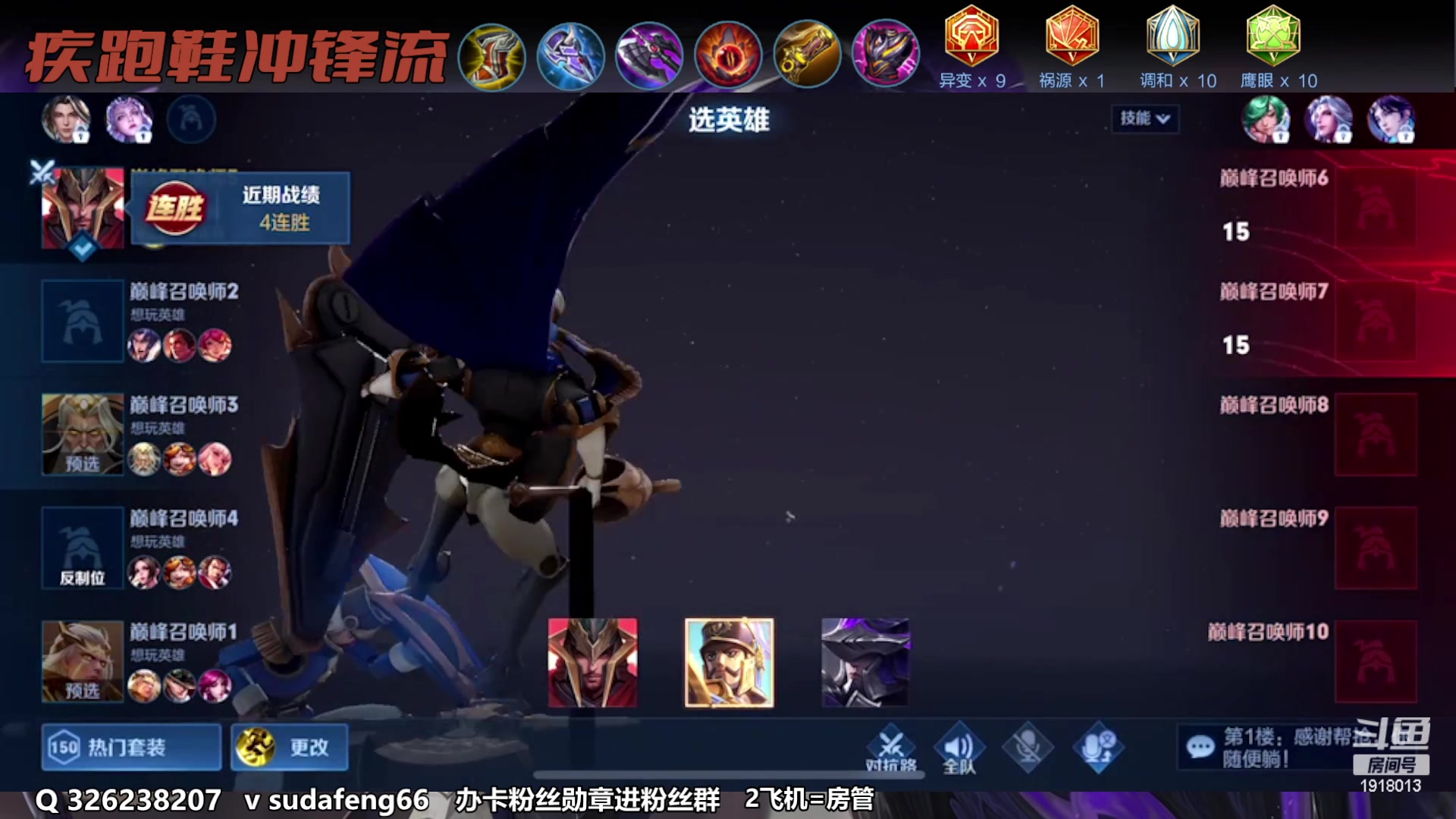 【2023-02-11 15点场】苏打锋：苏打锋 蒙恬 最强出装