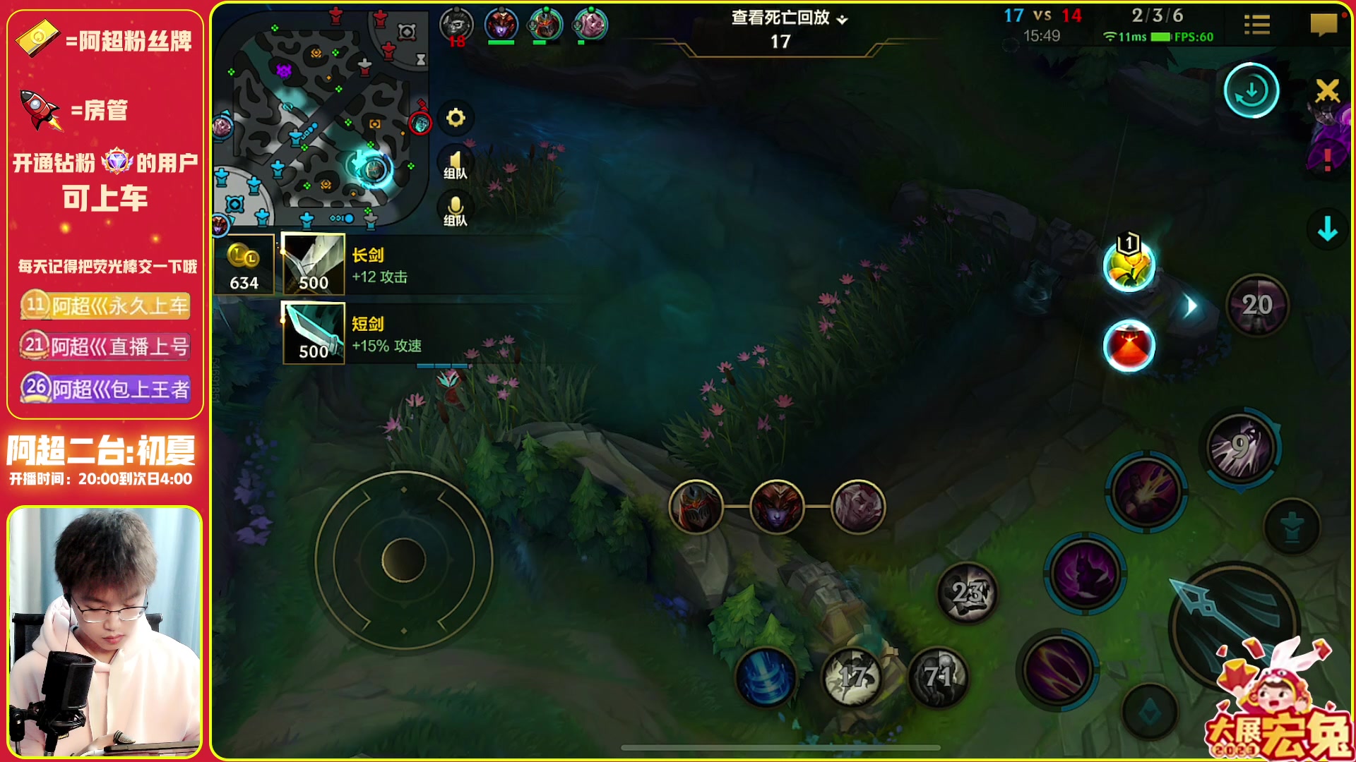 【2023-02-11 00点场】阿超cc丶：⭐阿超: 免费上车!速来!