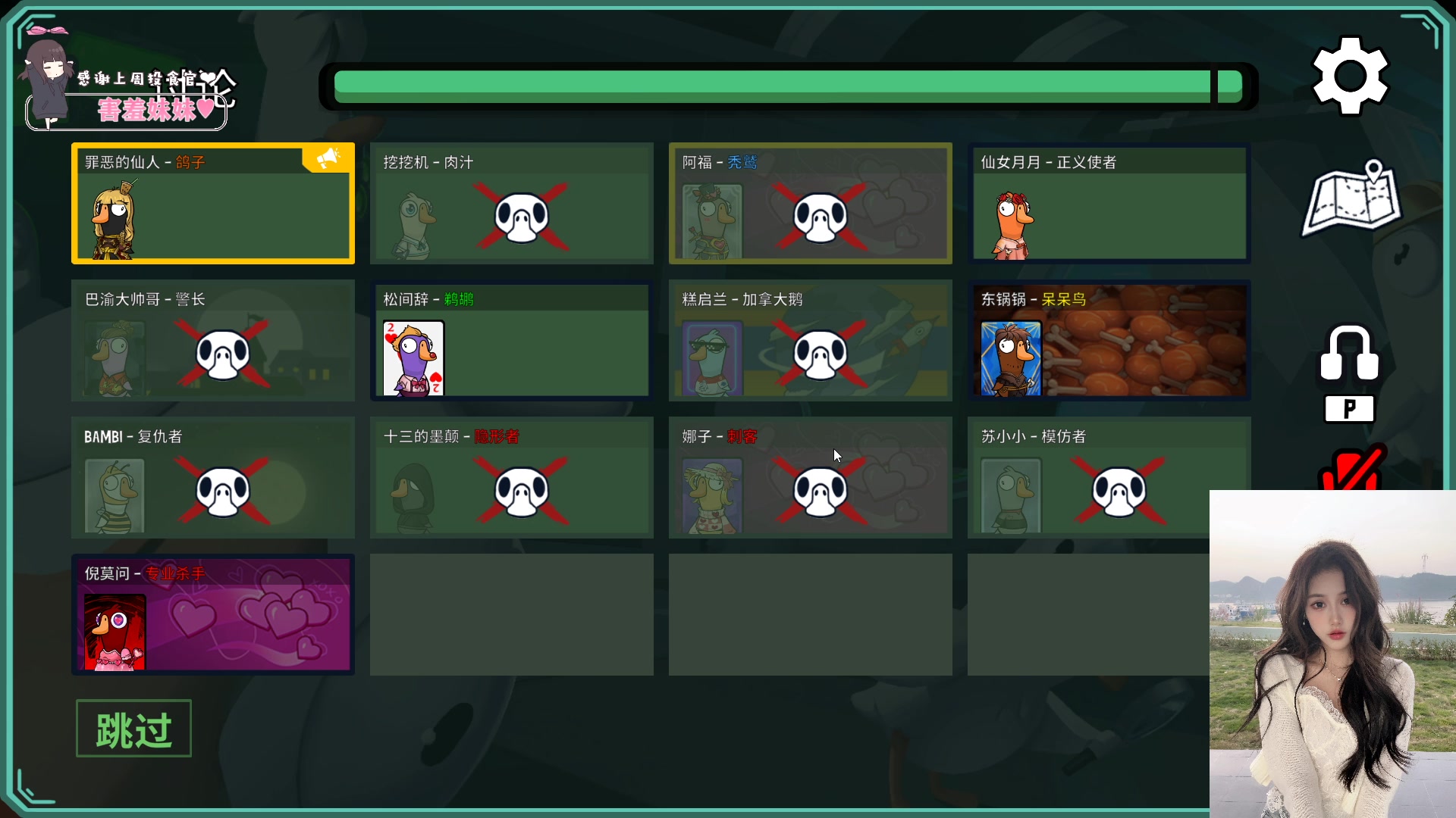 【2023-02-10 22点场】OrangebabyOAO：橘：开下新箱子