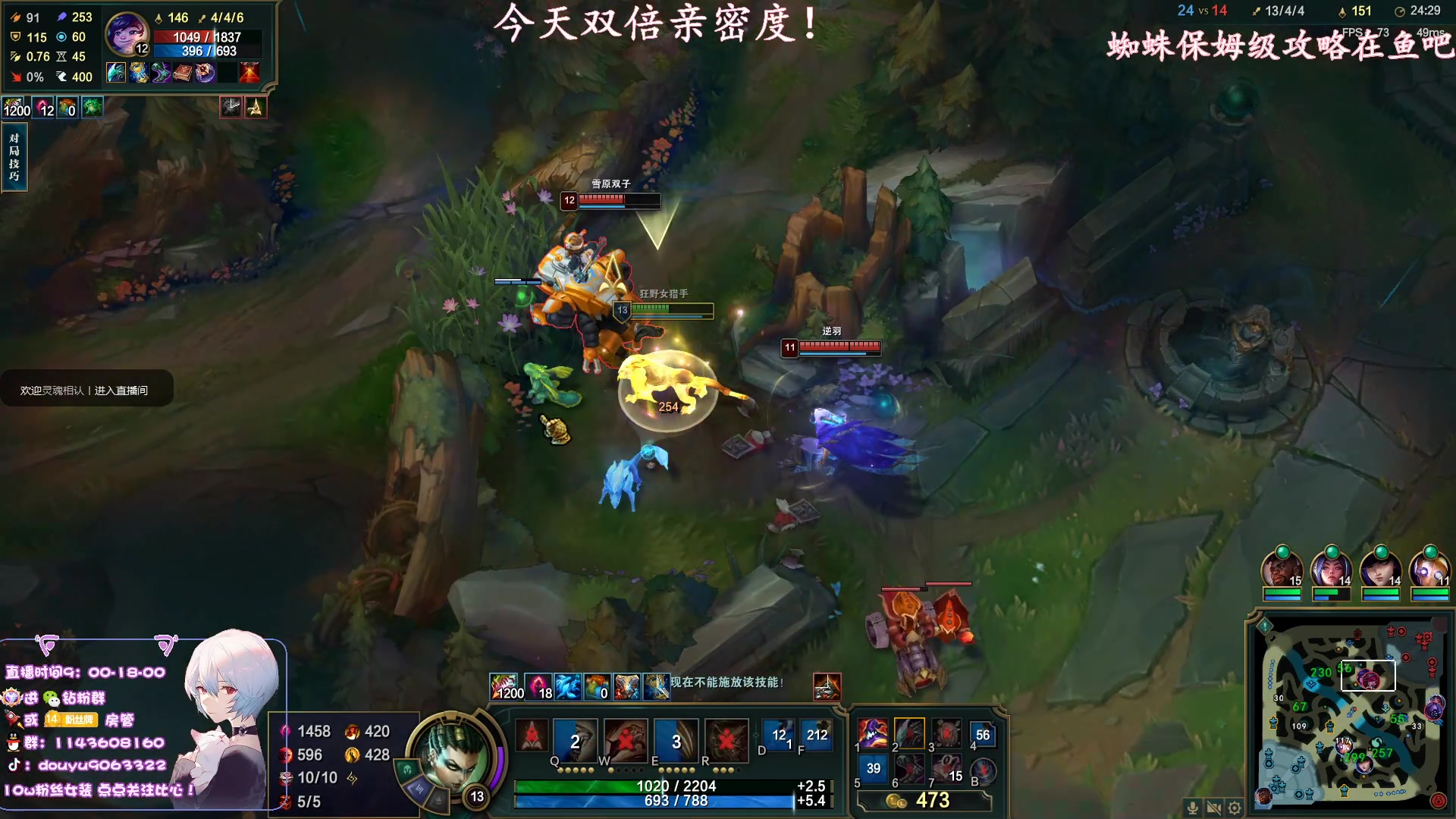 【2023-02-10 16点场】林子文i：版本t1蜘蛛教学看就上分，晚点峡谷！！