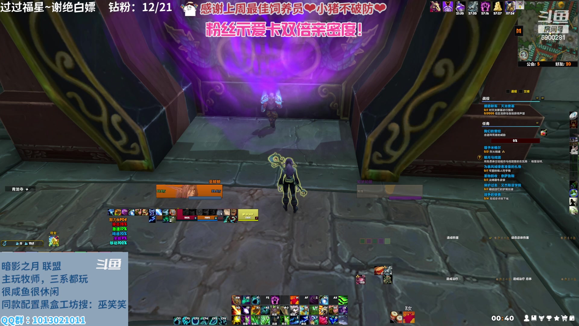 【2023-02-10 00点场】巫笑笑：巫巫：亚服暗影之月lm