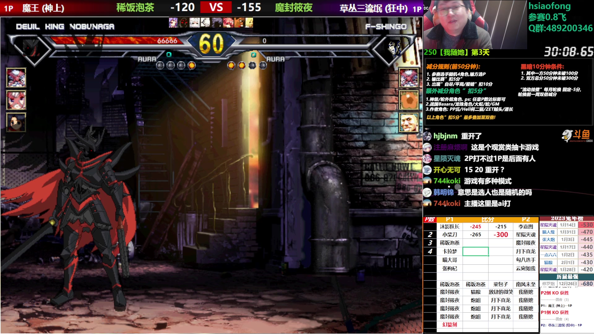 【2023-02-10 20点场】那日的风：【MUGEN】大炮好厉害呀~~