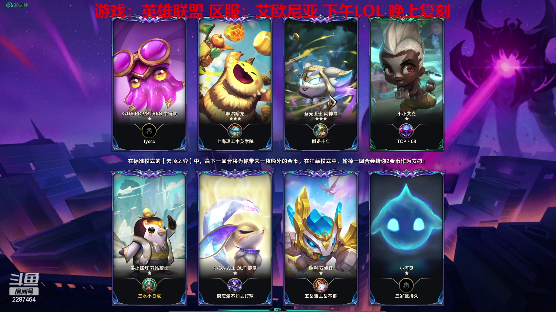 【2023-02-11 12点场】淼小晟：情人节精灵来辣