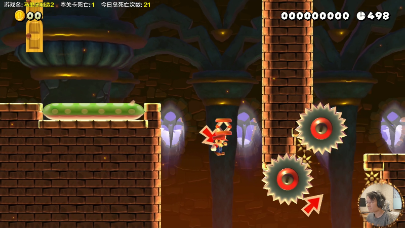 【马里奥制造】超级小桀的精彩时刻 20230211 15点场