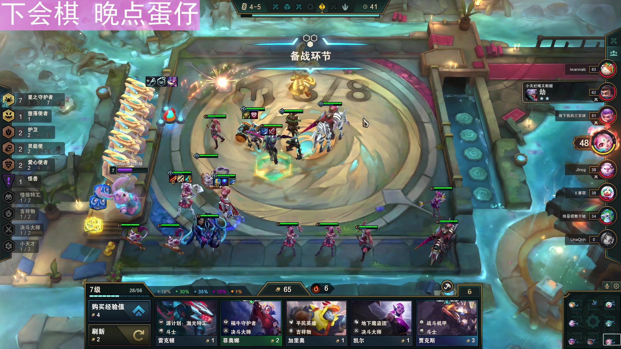 【2023-02-10 16点场】晴晴跑不动：也许不同的季节会爱上不同的花