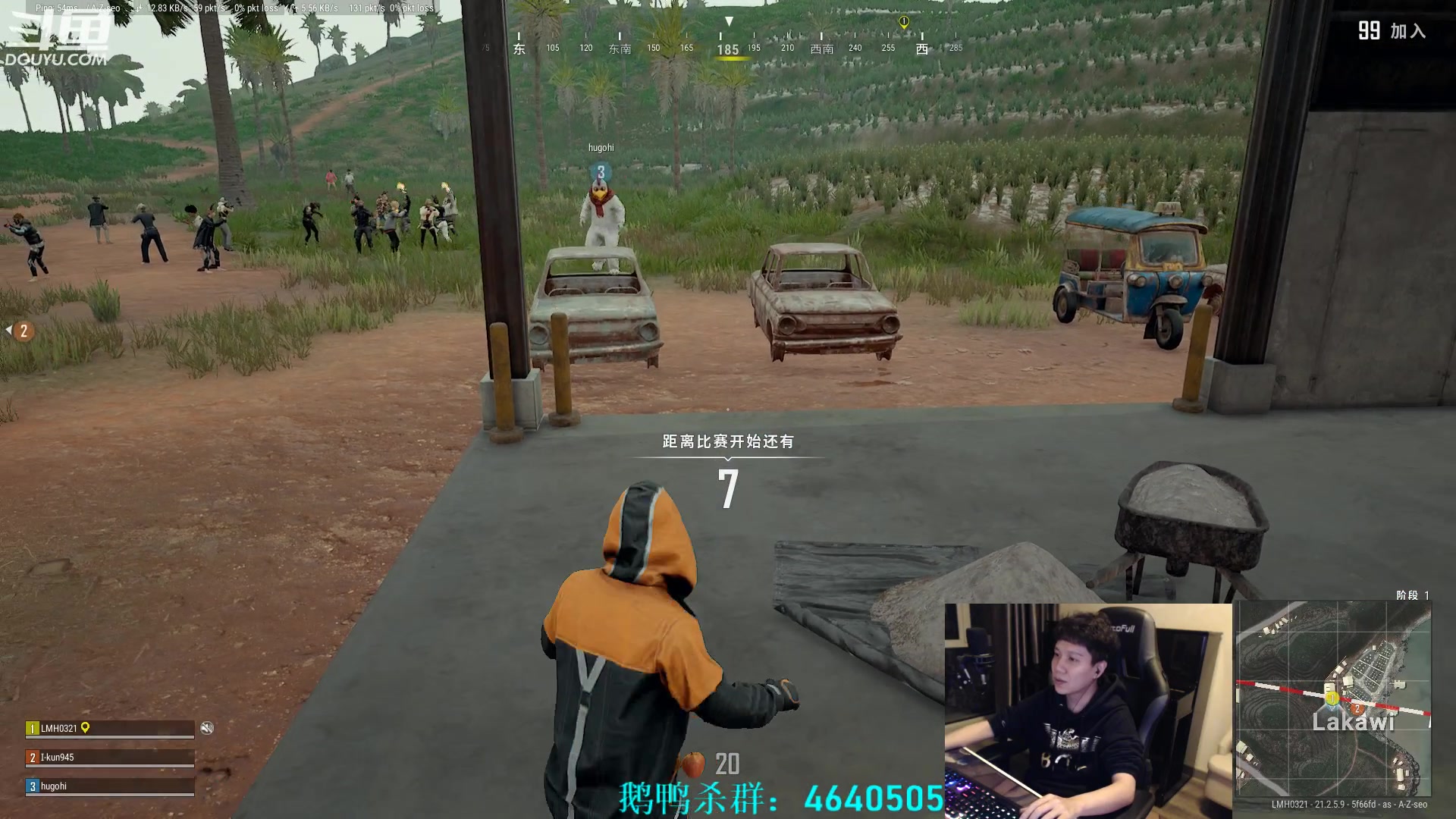 【2023-02-10 21点场】漫游kiss欢：来了来了！大忽悠来了！