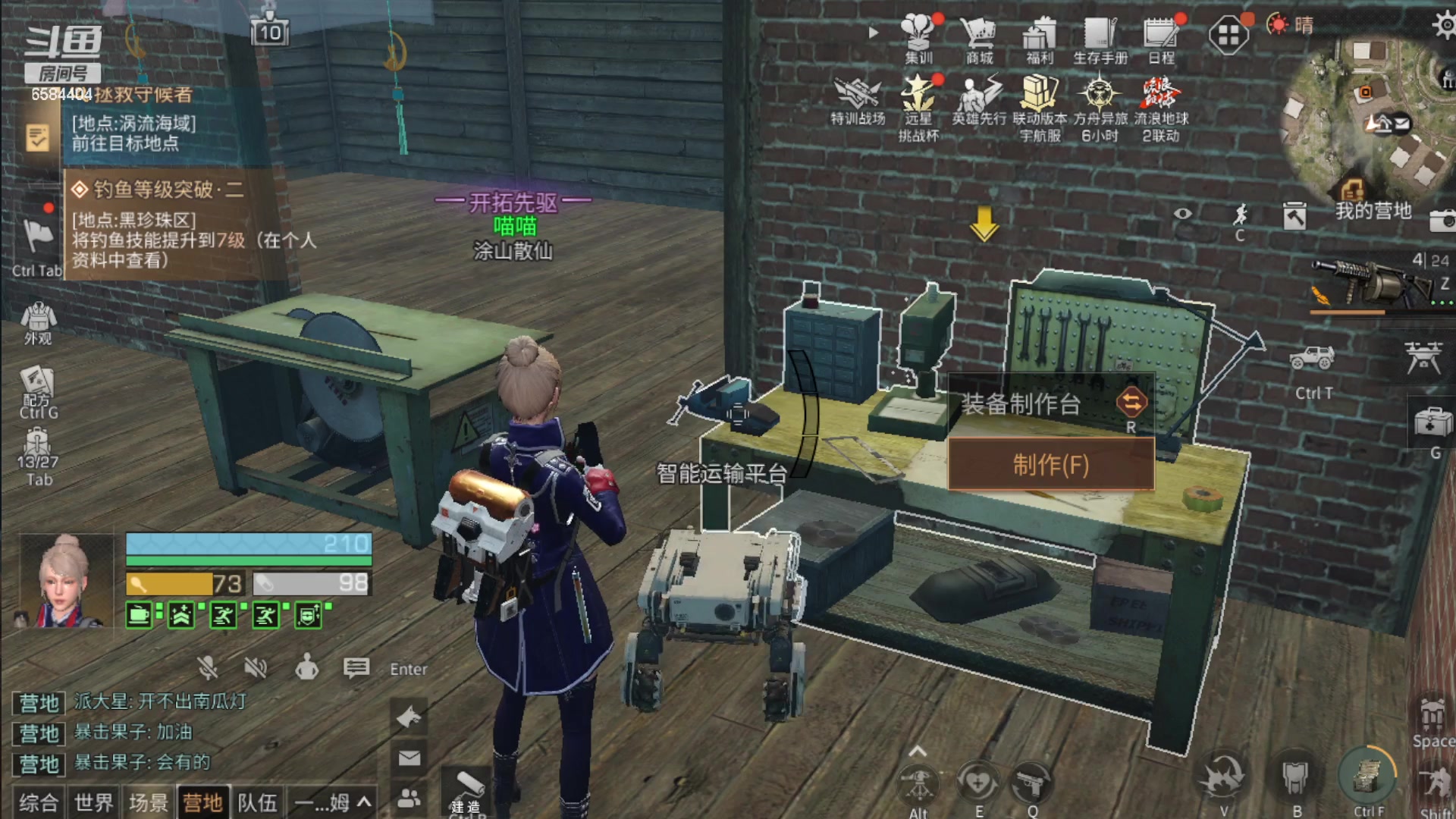 【2023-02-11 13点场】中华田园冯太极：一天5庄活攻略，有问必答