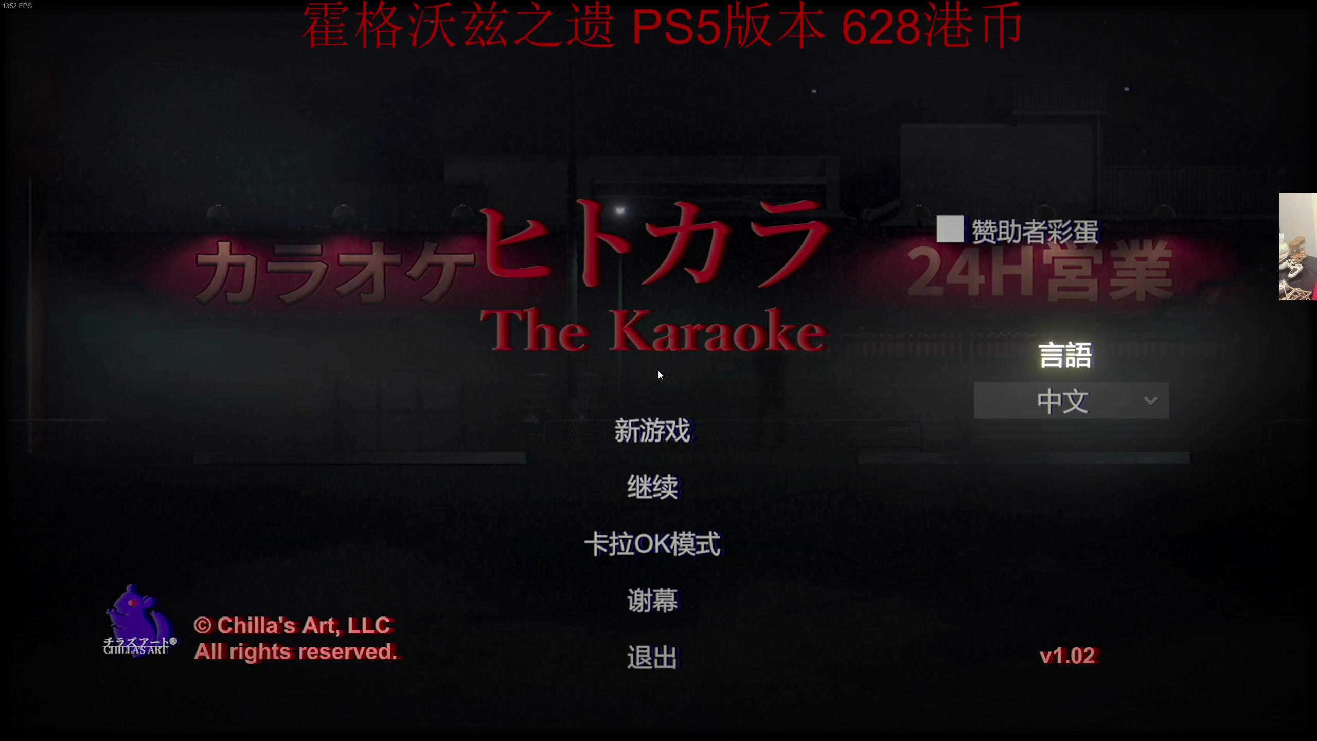 【2023-02-10 02点场】章随便先生：新游赏析节