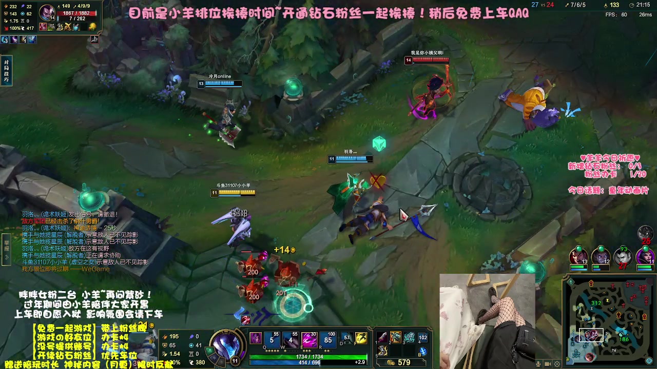 【2023-02-11 13点场】胖胖灬：【免费上车】元气甜御 二台小小羊！