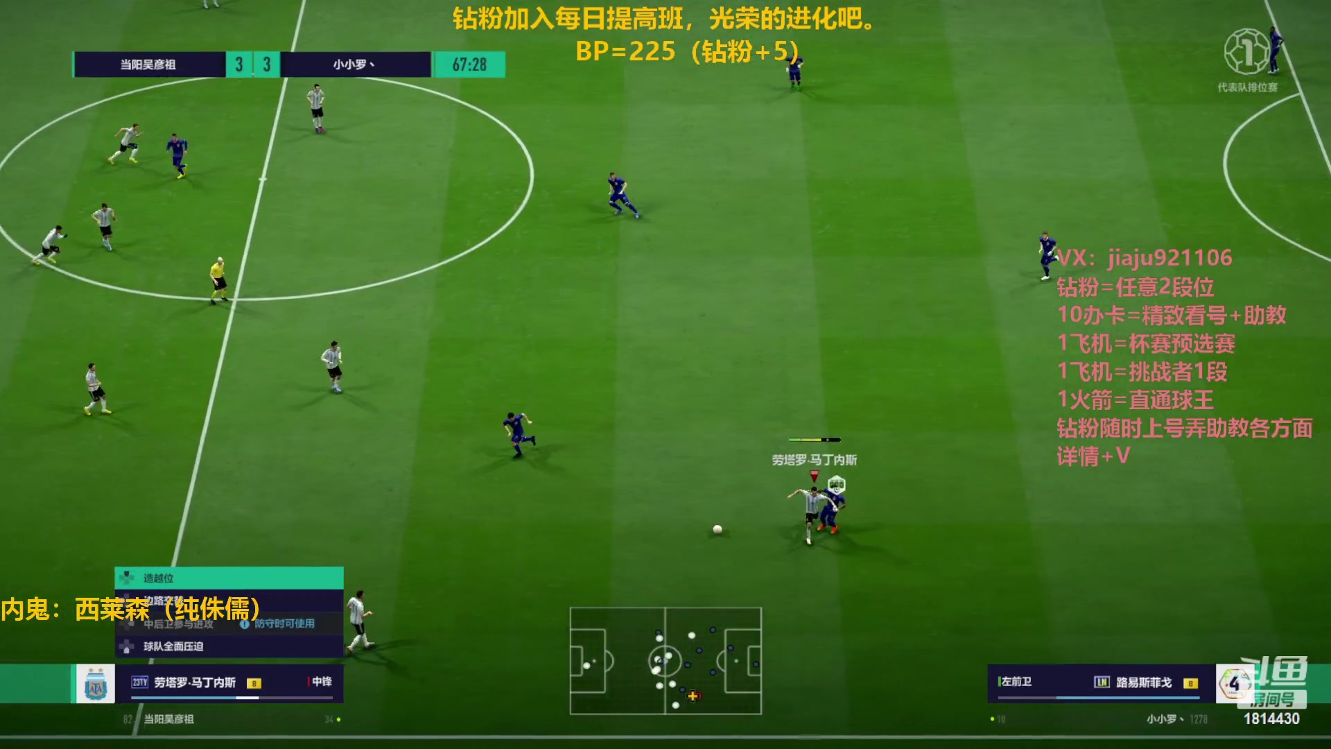 【2023-02-10 16点场】JiaJu就是我啊：最强反击教学~