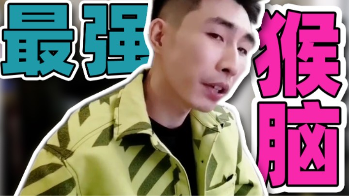 【寅子】霍格沃兹的“最强大脑”,地下城最勇猛的战士-寅寅！