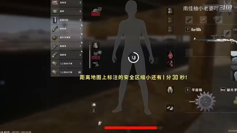 吃鸡游戏视频1