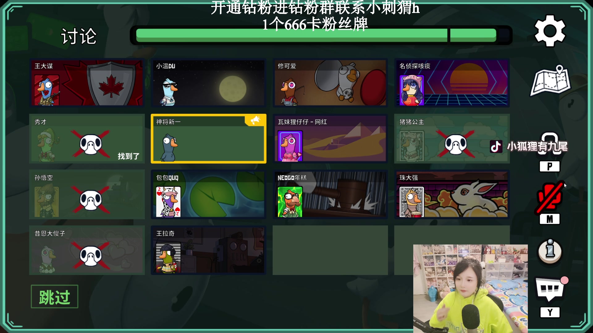 【2023-02-11 20点场】地表最强狸仔仔哟：【1元粉丝牌】【1.5倍亲密度】有个瓦头
