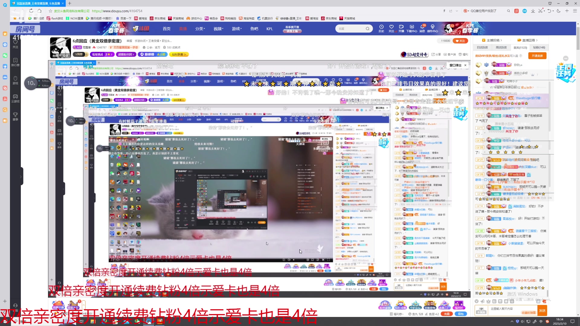【2023-02-10 17点场】冠磊崽：巅峰赛啦8或者9点3排（黄金双倍亲密度）