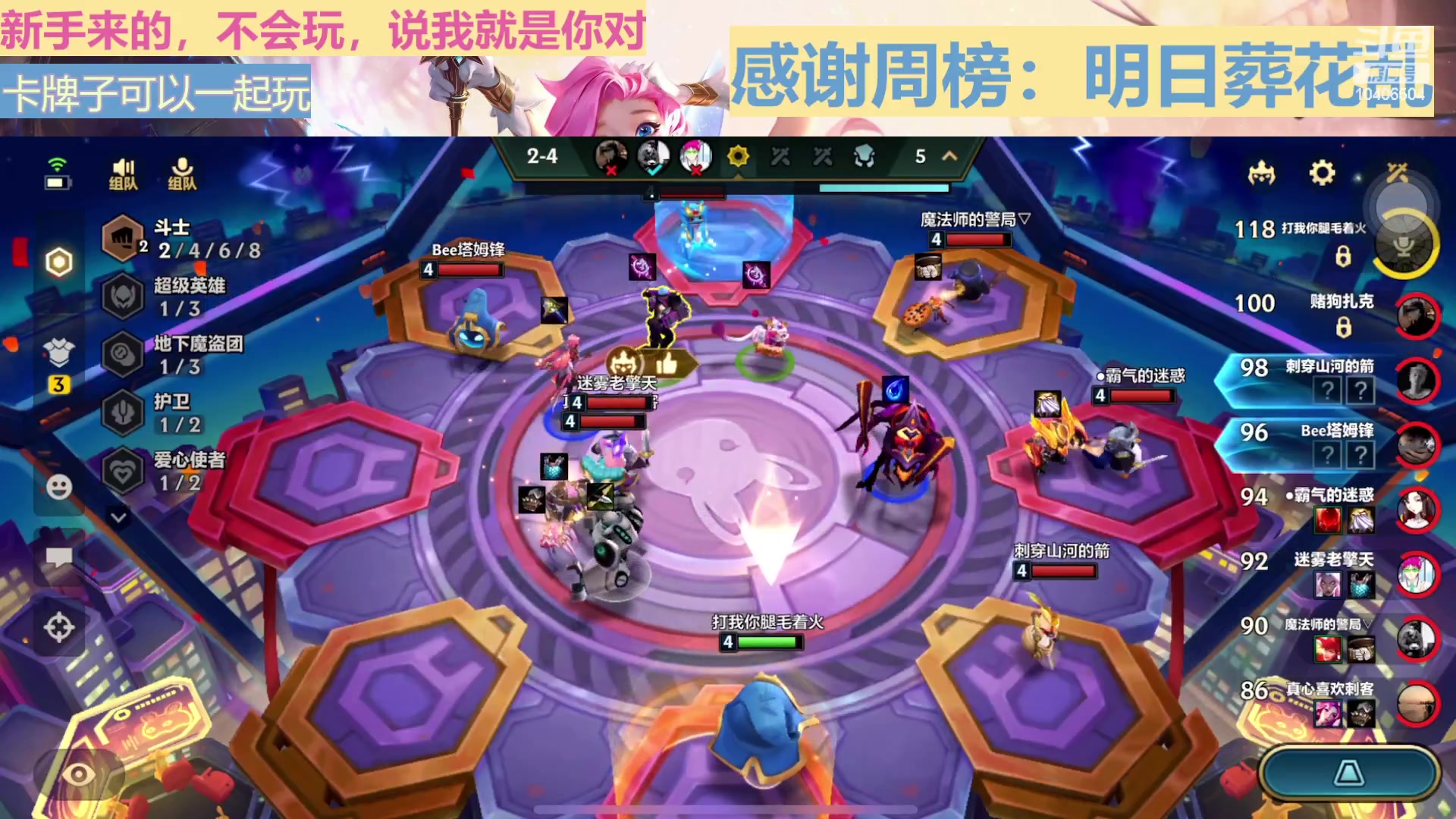 【2023-02-10 21点场】吵吵不怂Princess：又菜又爱玩的我 10406504