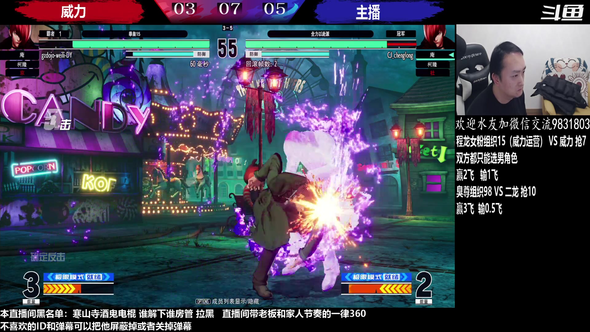 【2023-02-11 19点场】武汉程龙：程龙：憧憬传媒独家冠名！